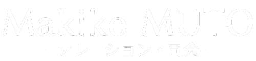 武藤槙子 フリーナレーター